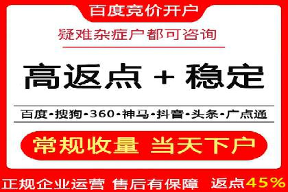 百度推广成本计算，揭秘真实花费