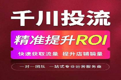 百度竞价推广实战：一家餐饮店的流量增长秘诀